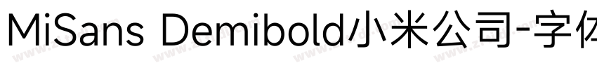 MiSans Demibold小米公司字体转换
